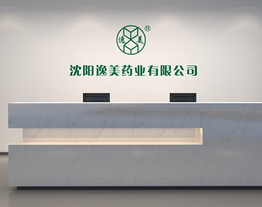 沈陽黄色香蕉软件