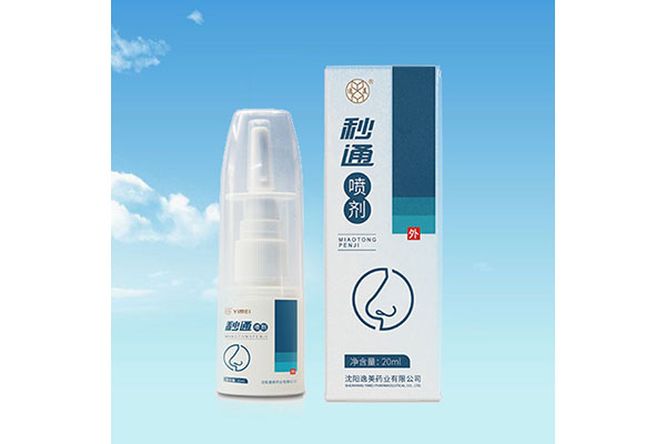 牡丹江專業消字號貼牌加工價格